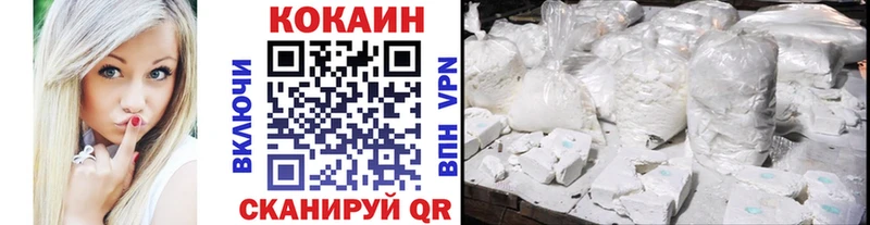 Где купить наркотики Черняховск КОКАИН  АМФ  ГАШИШ  МАРИХУАНА  Меф 