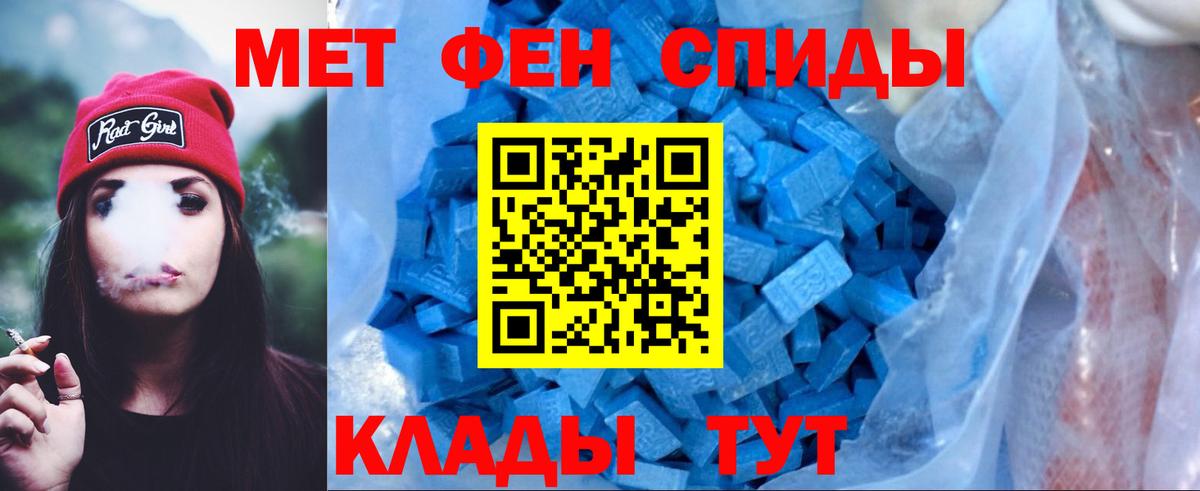 Amphetamine  АМФЕТАМИН  Черняховск  Вход с VPN  АМФ Premium 