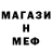 Метадон белоснежный Savitar 353