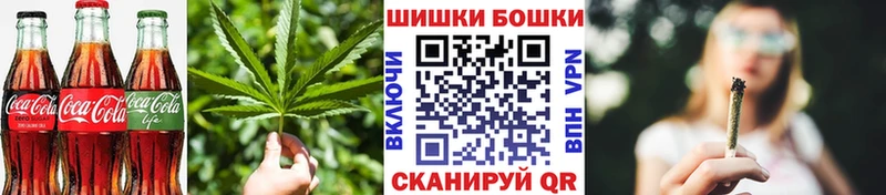 Еда ТГК марихуана  Черняховск 