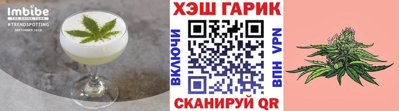 Canna-Cookies марихуана Черняховск