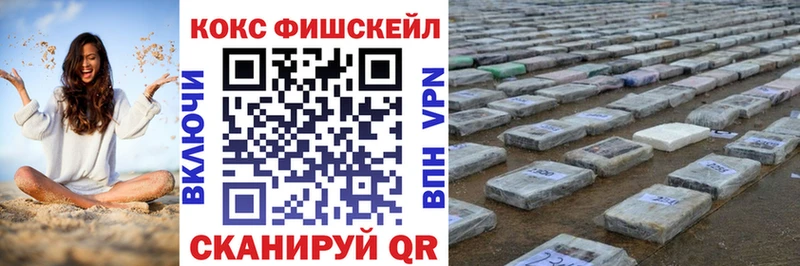 где продают   Черняховск  КОКАИН 99% 