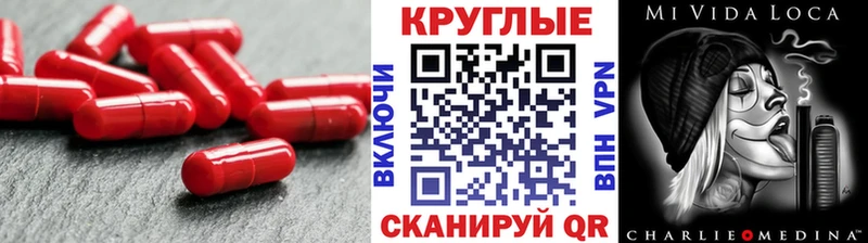 ЭКСТАЗИ 250 мг  Черняховск 