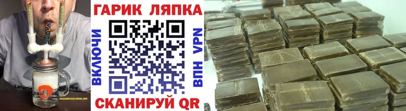 Гашиш Cannabis  Черняховск 
