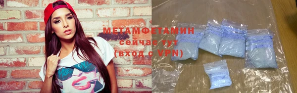 спиды Медногорск