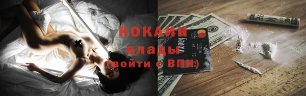 ешки Магадан