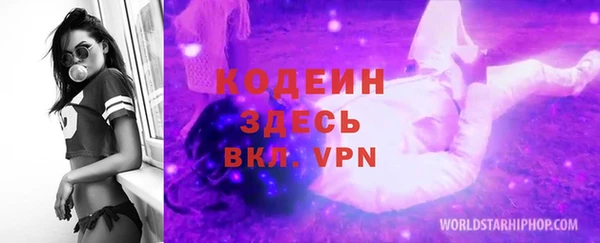 наркотики Магас