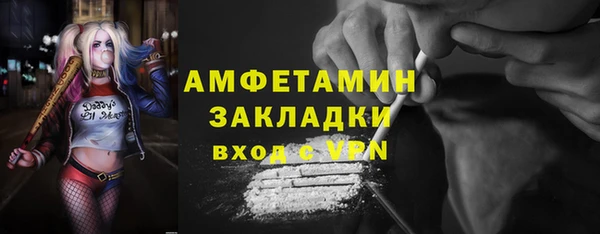 альфа пвп VHQ Майский