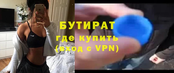 альфа пвп VHQ Майский