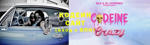 наркотики Магас