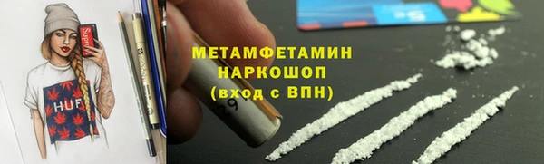 наркотики Магас