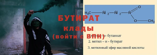 альфа пвп VHQ Майский