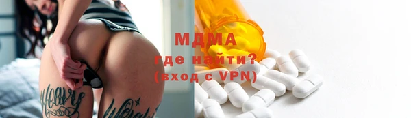 наркотики Магас