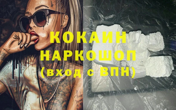 наркотики Магас