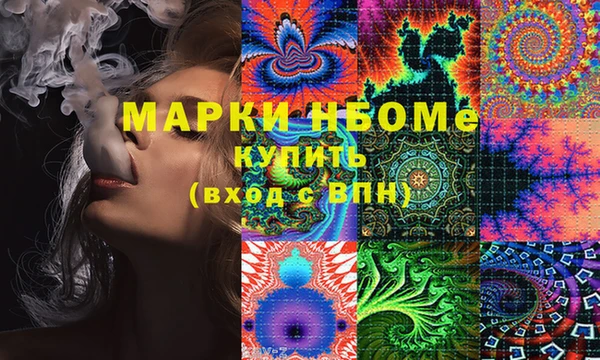 шишки Домодедово