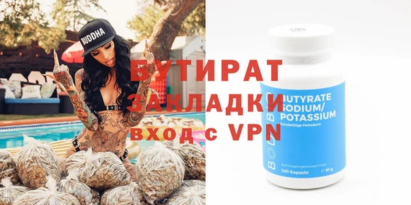 альфа пвп VHQ Майский