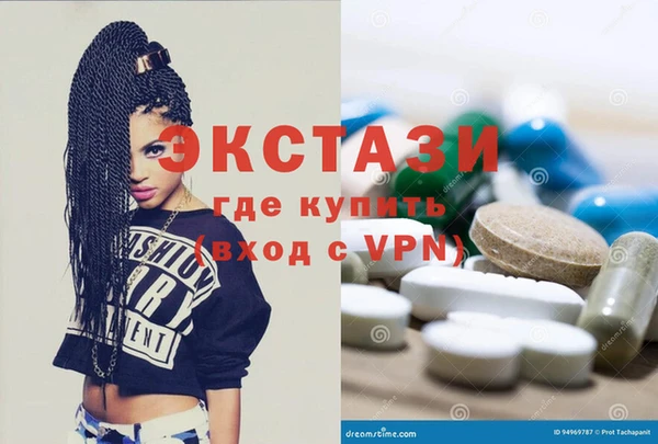 молекула духа Мегион