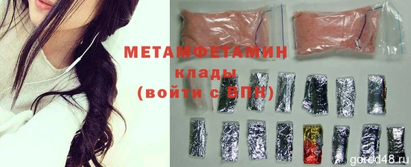 альфа пвп VHQ Одинцово