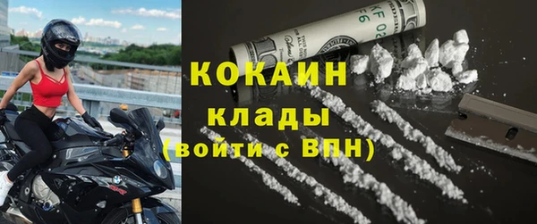 альфа пвп VHQ Майский