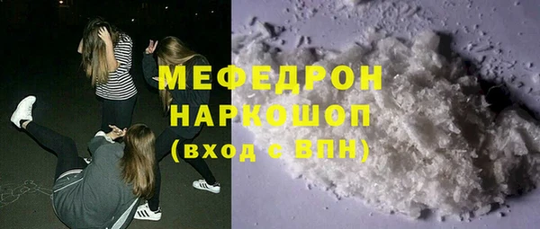 наркотики Магас