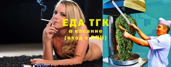 альфа пвп VHQ Одинцово