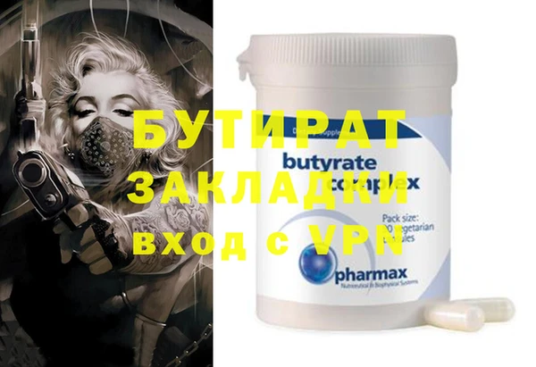 ешки Магадан