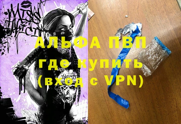 наркотики Магас