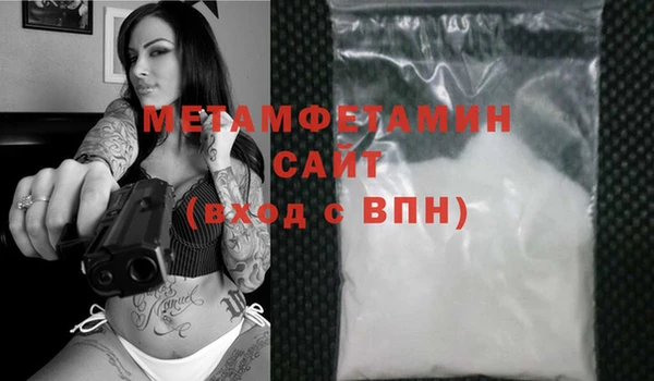 наркотики Магас