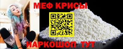 прущая мука Тара