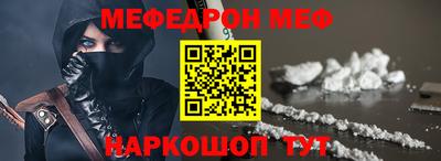 прущая мука Тара