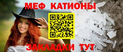 прущая мука Тара