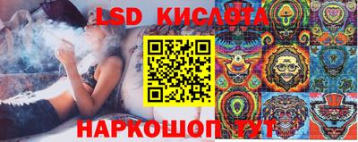 PSILOCYBIN Татарск