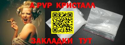 PSILOCYBIN Татарск