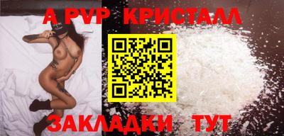 ешки Тверь