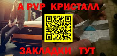 ешки Тверь