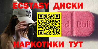 PSILOCYBIN Татарск