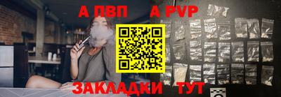 PSILOCYBIN Татарск