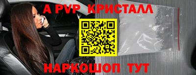 PSILOCYBIN Татарск