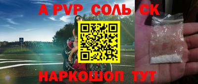 ешки Тверь