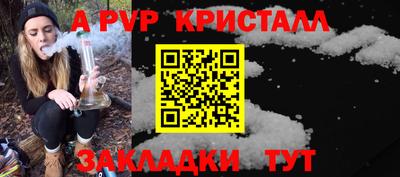 PSILOCYBIN Татарск