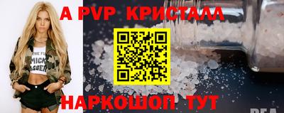 PSILOCYBIN Татарск