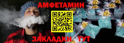 PSILOCYBIN Татарск