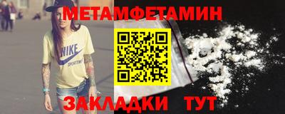 PSILOCYBIN Татарск