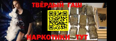 PSILOCYBIN Татарск