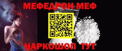 PSILOCYBIN Татарск