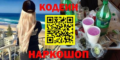 PSILOCYBIN Татарск