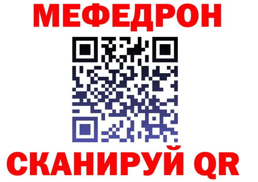 Кетамин VHQ ТОР это hydra Черняховск