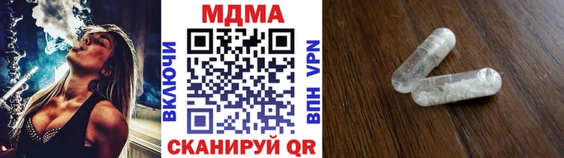 купить  сайты  Черняховск  МДМА молли 