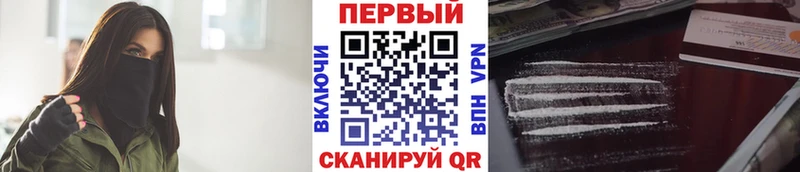 Первитин Декстрометамфетамин 99.9%  что такое   Черняховск 