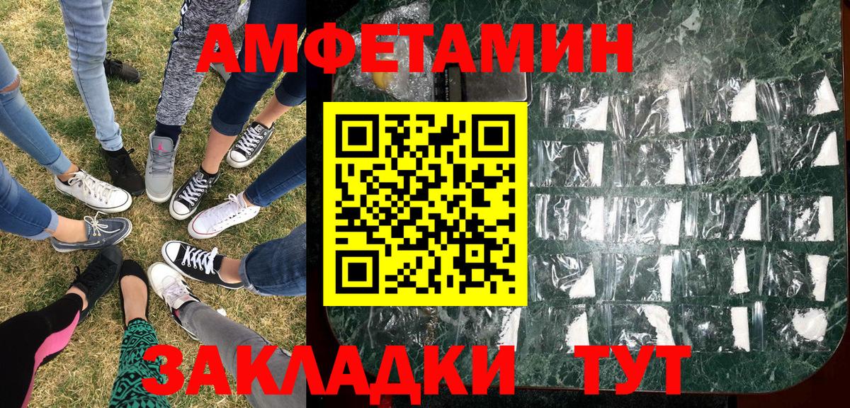 Метамфетамин пудра  Вход с VPN  Метамфетамин пудра  Черняховск 